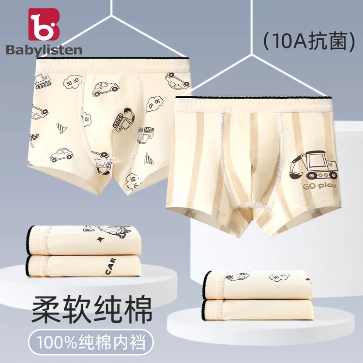 儿童内裤男童纯棉a类四角裤100%全棉抑菌裆中大童8男孩平角裤裤头