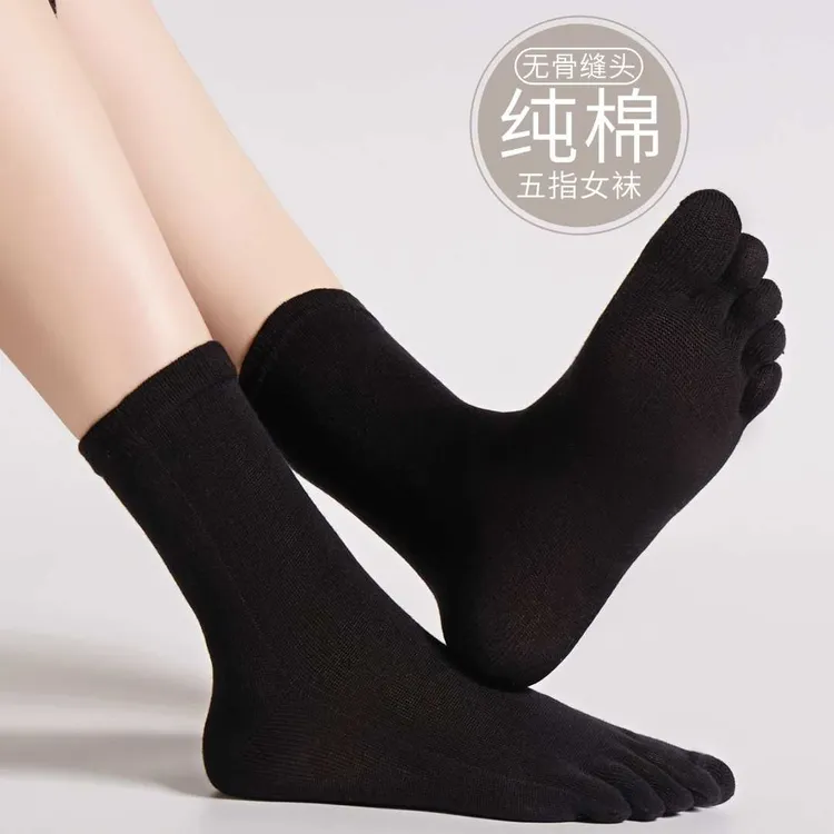 女款五指袜纯棉袜防臭吸汗透气舒适中筒女袜高弹五趾袜