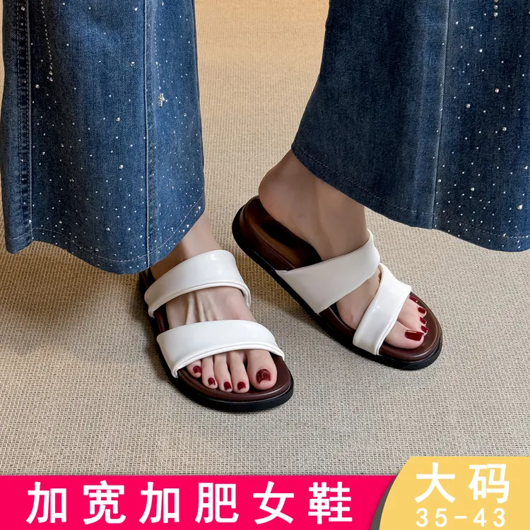 真皮~厚底沙滩拖鞋女夏新款外穿脚宽胖半拖鞋凉鞋大码女鞋41-43