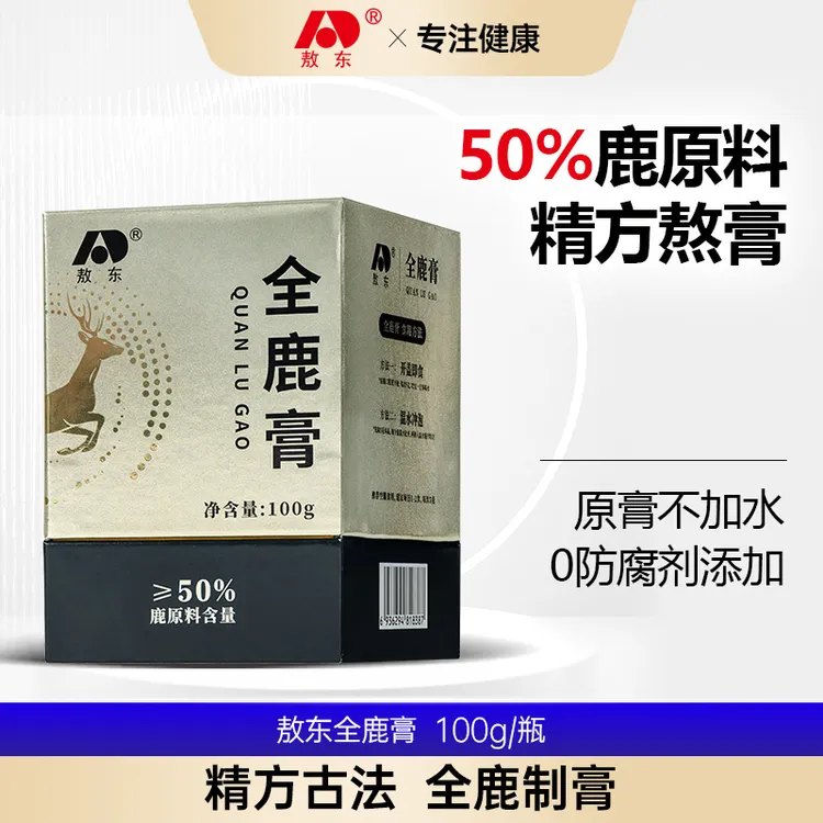 敖东梅花鹿全鹿膏100g HD