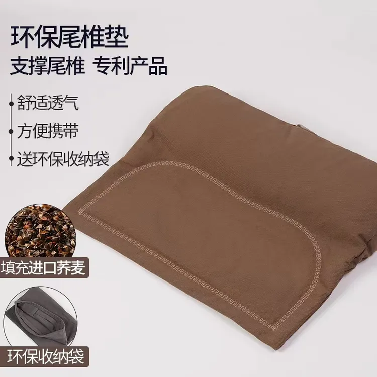 支撑尾椎荞麦打坐垫打坐垫尾椎垫阳台久坐飘窗冥想静坐复古禅垫