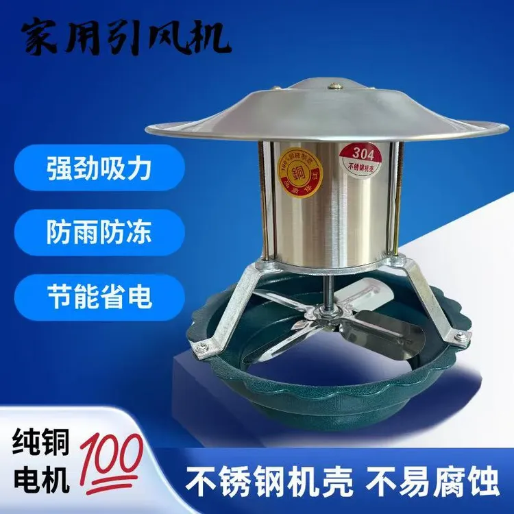 家用烟筒引风机烟囱抽风机农村专用纯铜超大功率强力排烟耐高温防