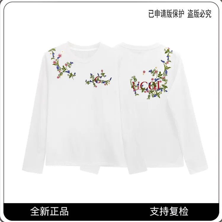 68255#CSIN轻奢时尚重工花卉刺绣长袖T恤2025显瘦休闲个性上衣潮