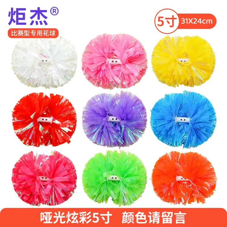 啦啦操花球手拿花道具手摇花啦啦操花球花球运动会花球