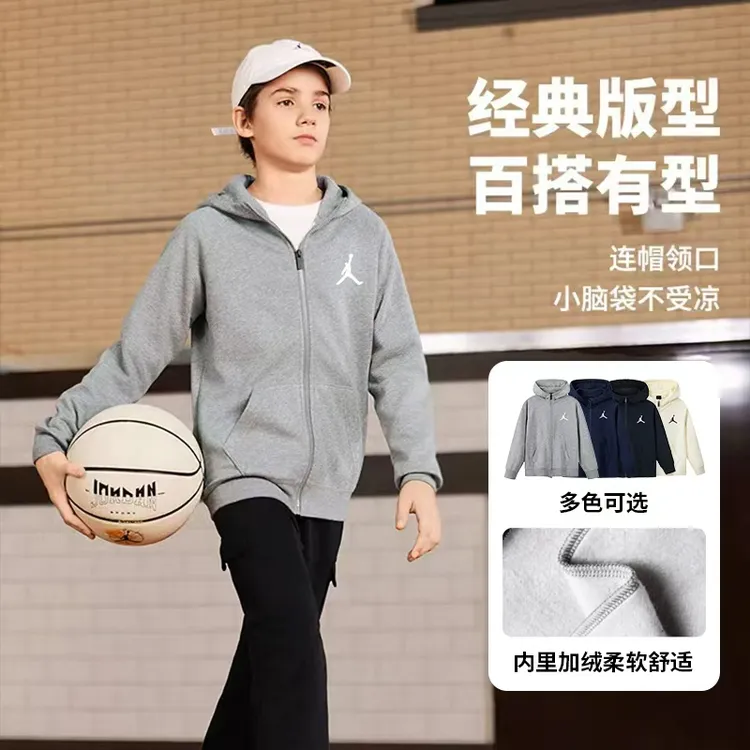 【官方旗舰】AIR JORDAN童装秋季新款加绒开衫开襟外套连帽卫衣D226