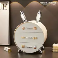 兔子半手工收纳储物钥匙收纳盒大容量饰品盒可爱家用【1306】