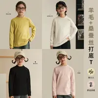【冬日小温泉】儿童蚕丝字母T恤秋冬男女童打底长袖上衣8894D