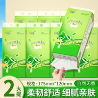 【新店福利2提】家用亲肤餐巾挂抽式口布高级餐巾整箱家用加厚餐巾
