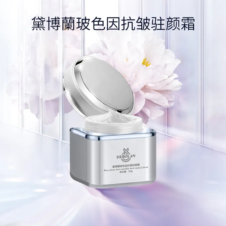 DEBOLAN/黛博蘭玻色因抗皱驻颜霜-双峰干料10%