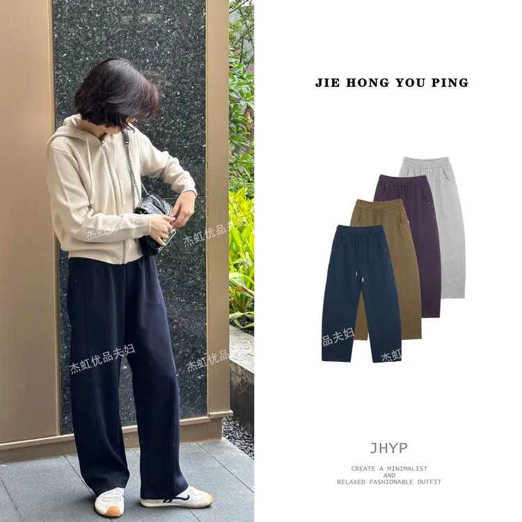 2025早秋时尚百搭运动休闲阔腿裤女弯刀松紧腰长裤W1325