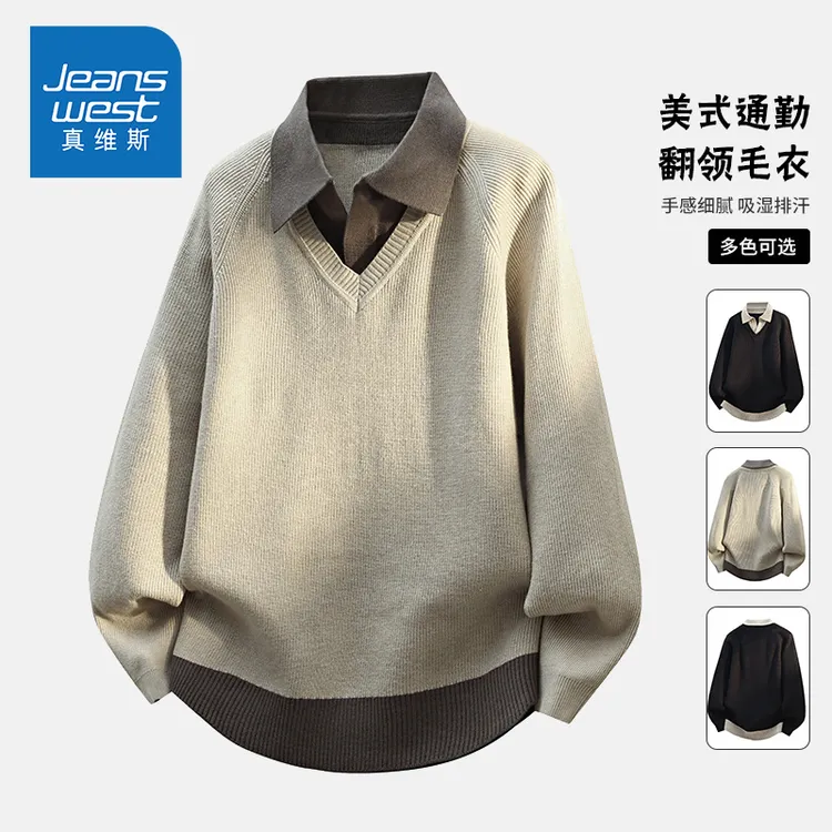 真维斯秋冬季假两件翻领潮流保暖宽松加厚春秋套头毛衣 男外套