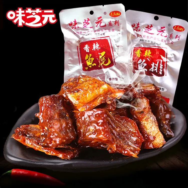 味芝元鱼排鱼尾26克