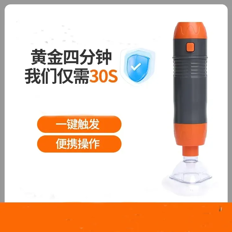 吸引仪正品防卡喉2025