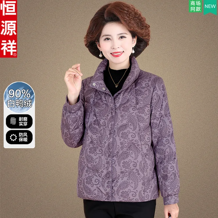 恒源祥50多岁妈妈冬装羽绒服短款小个子洋气中老年加厚保暖外套女