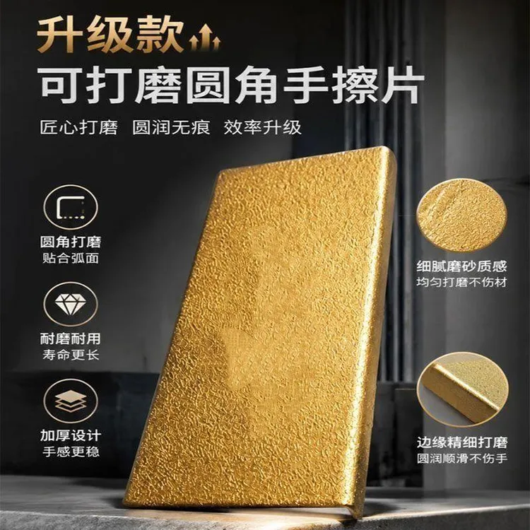 【】瓷砖专用打磨圆弧修边手擦片大理石岩板磨边工具金刚砂商品图