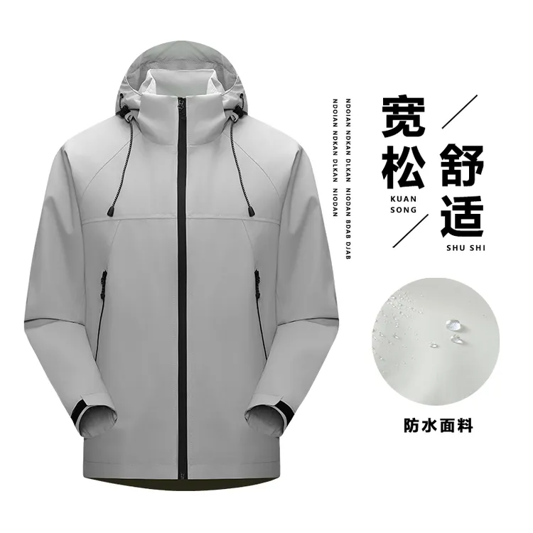 新款防风防水软壳冲锋衣男女同款户外休闲夹克春秋外套登山骑行