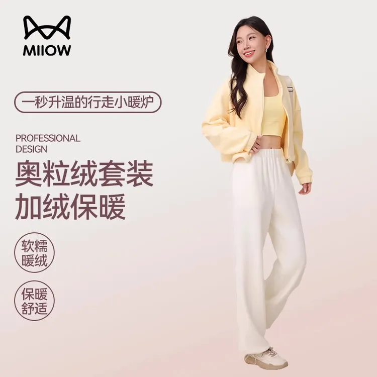 猫人秋冬双面保暖抓绒衣外套女领拉链开衫卫衣运动休闲外套