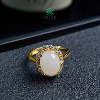 珠光宝气~和田玉蛋面约13*11mm可调节戒指