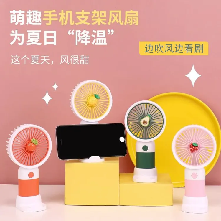 少女心可爱迷你夏日usb充电手持小风扇便携式学生宿舍桌面小风扇