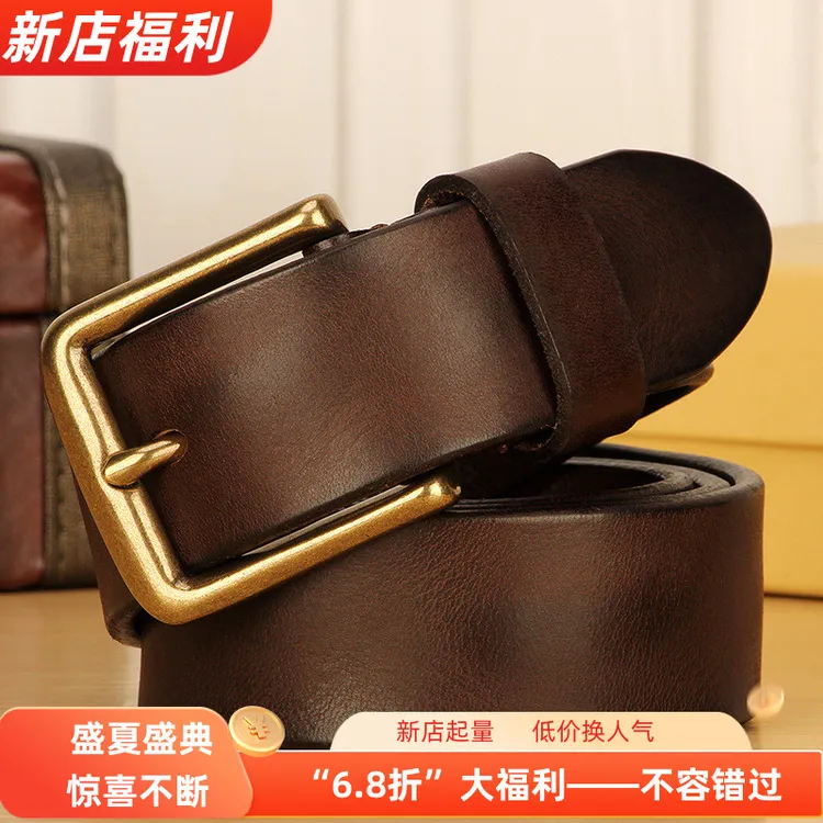 5mm加厚皮带男真皮针扣头层纯牛皮铜扣手工复古工装腰带柔软耐用
