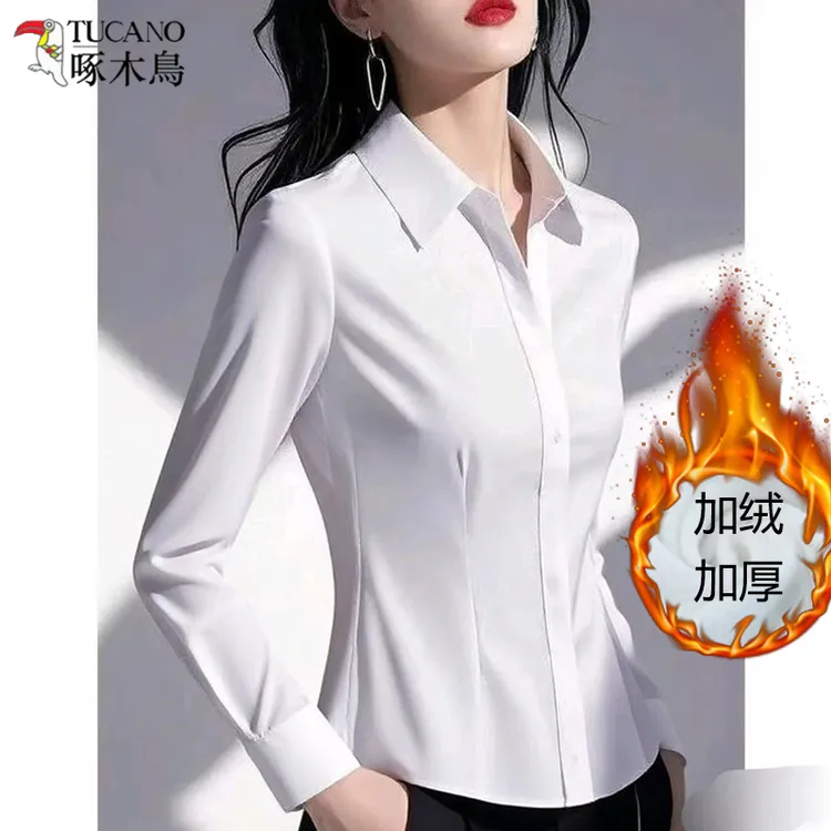 TUCANO/啄木鳥秋冬款加绒白衬衫女长袖职业装工作服免烫修身衬衣