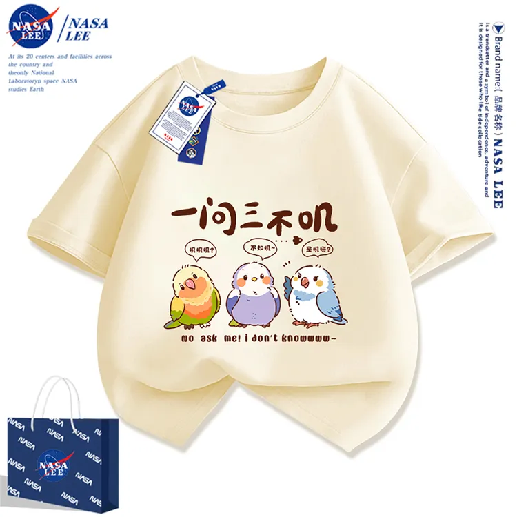 NASA一问三不叽短袖T恤2026新款夏季半袖男童纯棉半袖儿童夏装