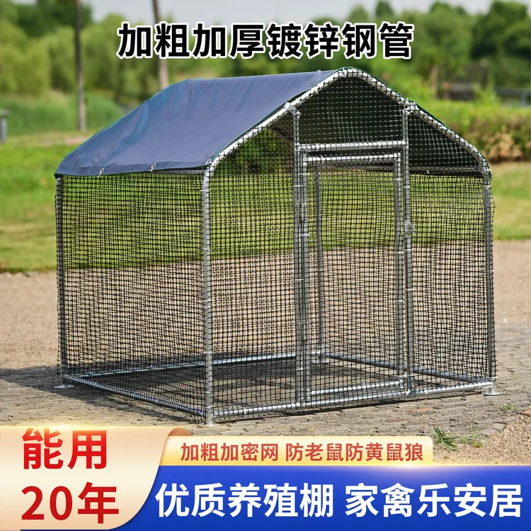 养殖大棚鸡舍家禽养殖鸡笼家用鸡鸭鹅养殖鸽笼防黄鼠狼鸟笼鸟具商品图