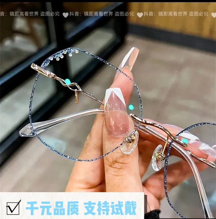 古风海棠蓝无框眼镜女近视可配有度数大脸显瘦变色防蓝光专业