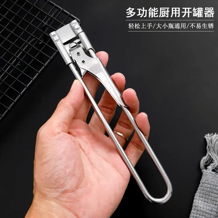 【源头工厂】新款不锈钢厨房开罐器可调节开瓶器多功能家用罐头开罐