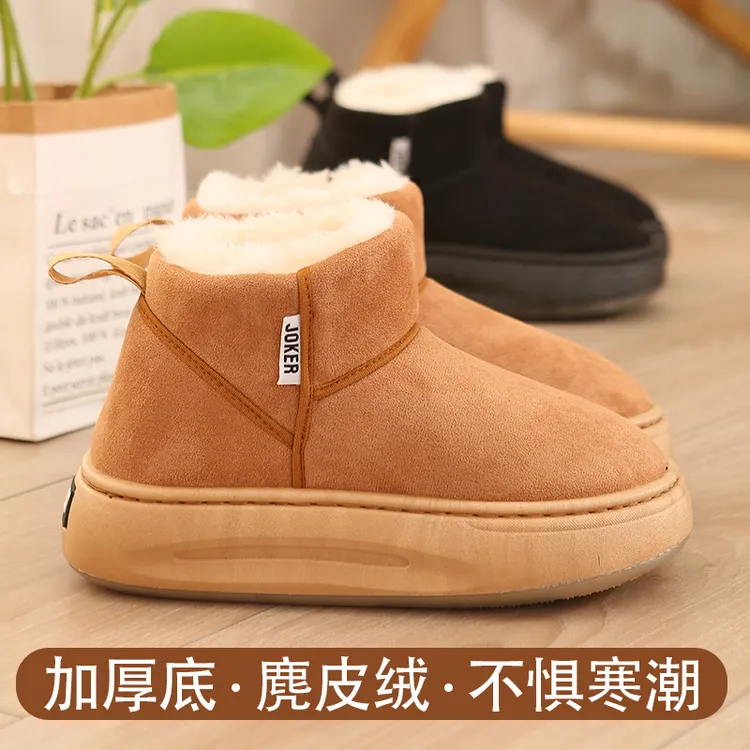 加厚高帮包后跟冬季拖鞋爆款雪地鞋棉拖鞋拖鞋毛毛拖鞋棉拖鞋秋冬