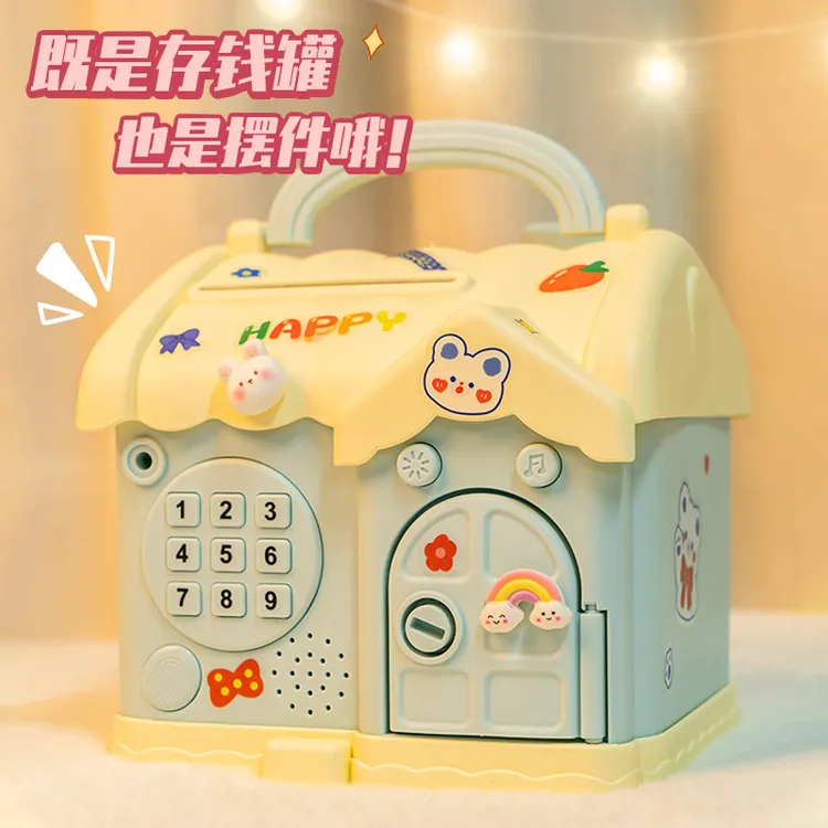 卡通新款带锁房屋存钱罐触摸仿真指纹儿童益智储蓄玩具