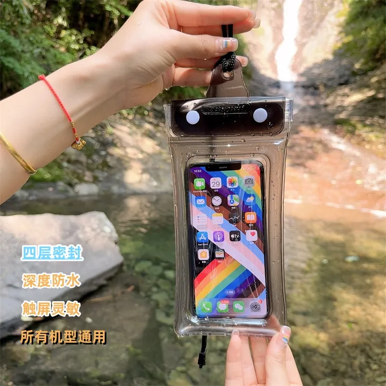 气囊款手机防水袋大号可触屏游泳漂流专用防水袋深度防水挂绳挂脖
