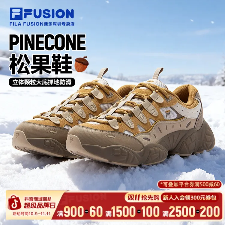 FILA斐乐松果鞋秋冬新款厚底增高老爹鞋缓震运动鞋T12WM541528F