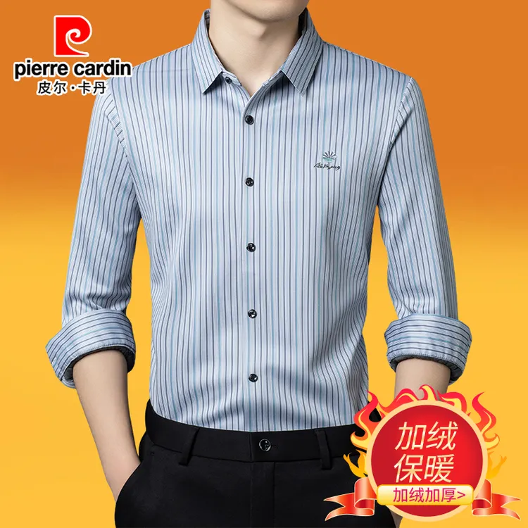 皮尔卡丹男士加绒长袖衬衫冬季条纹商务中年高档潮流加厚保暖衬衣
