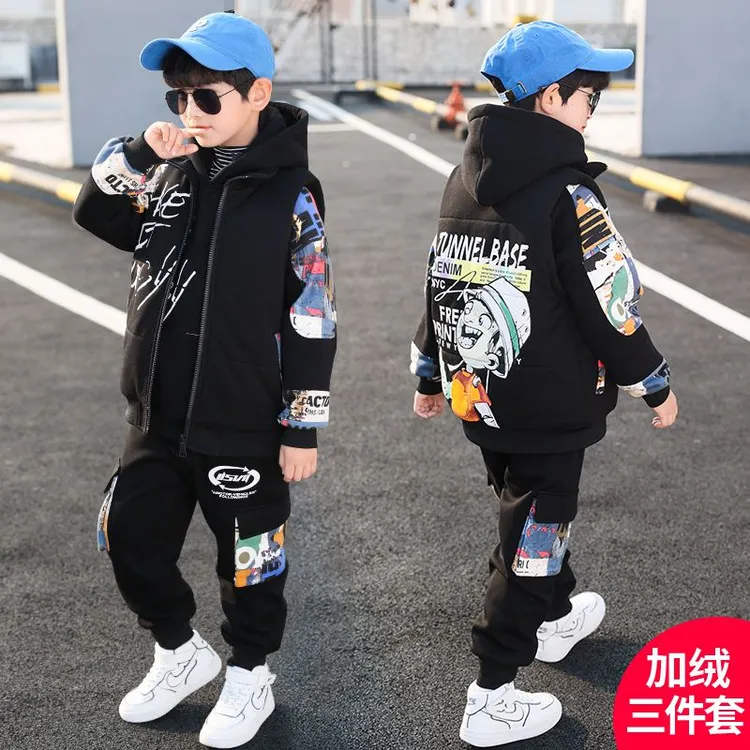 男童套装加厚秋冬装2024新款冬季中大儿童装卫衣三件套加