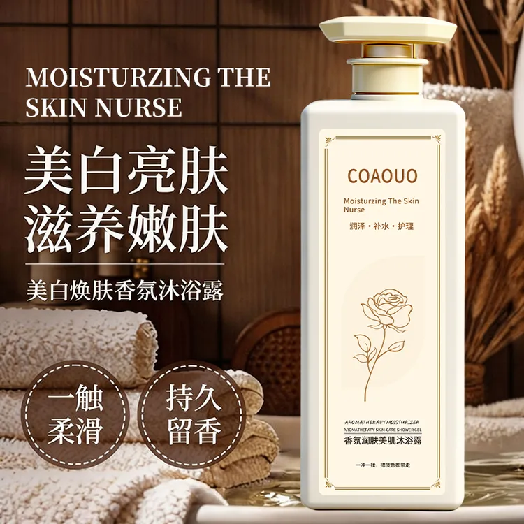 香水沐浴露持久留香男女通用润肤香体润肤家庭装大容量柔商品图