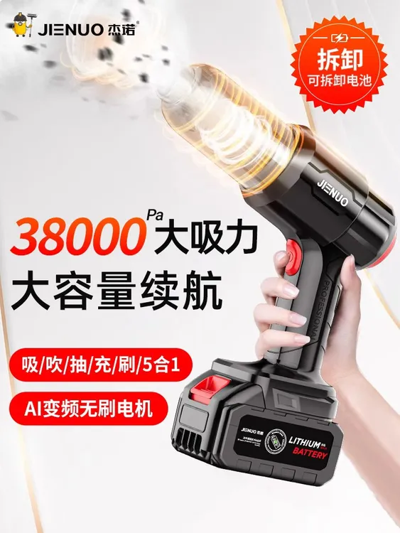 车载吸尘器大无线车用吸猫毛汽车迷你手持式小型车内吸尘器吹尘枪