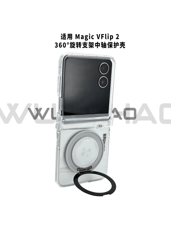 适用荣耀MagicVFlip2透明防摔中轴保护亚克力VFlip旋转支架手机壳