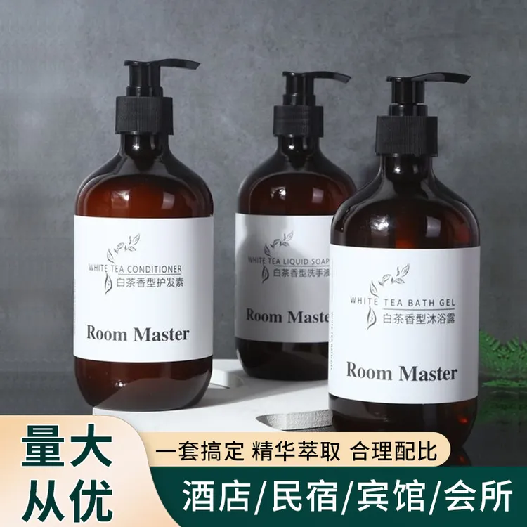 一次性沐浴用品白茶香洗发水沐浴露酒店民宿宾馆浴场洗护厂家高档