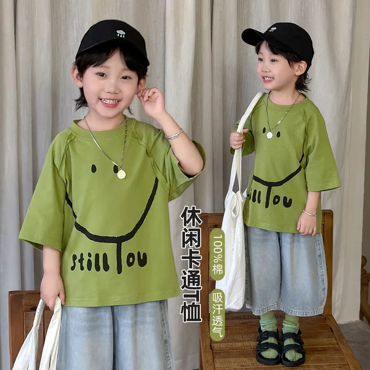 儿童短袖T恤夏季男童上衣2026新款洋气夏装潮WG29121悠悠童话童装
