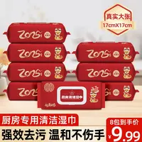 【拼团福利】 新款 八包厨房清洁湿巾巨大厨房去污清洁重油污渍