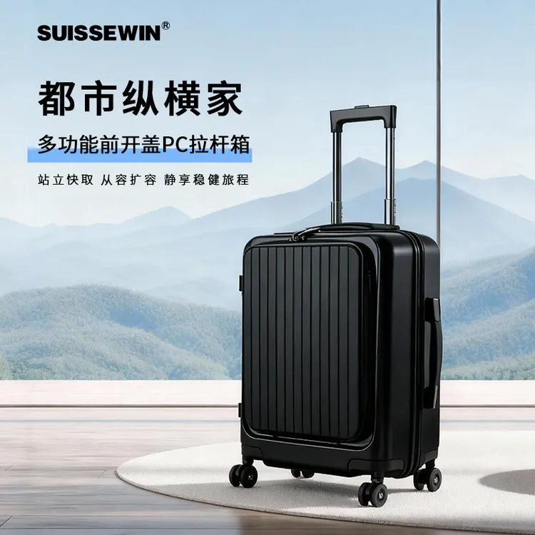 祥兴箱包08记者包厂家前翻盖可扩容拉链商务万向轮拉杆箱SN8611