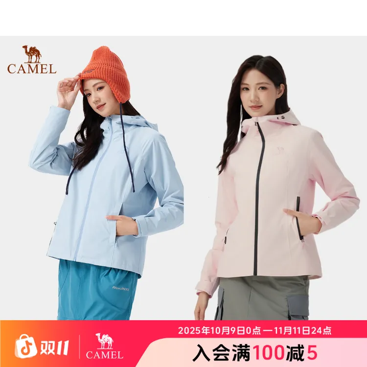 骆驼硬壳小蛮腰三合一修身冲锋衣女防暴雨防风25新款户外徒步外套