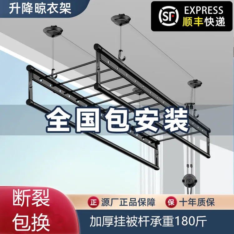 晾衣架阳台手摇升降晾衣杆四杆家用折叠凉衣架挂衣架晒衣架晒被子