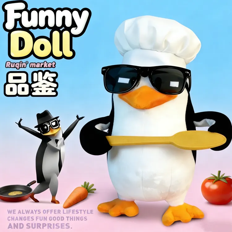 【品鉴中】高雅人士企鹅抽象表情包可爱搞怪毛绒公仔送朋友生日礼物