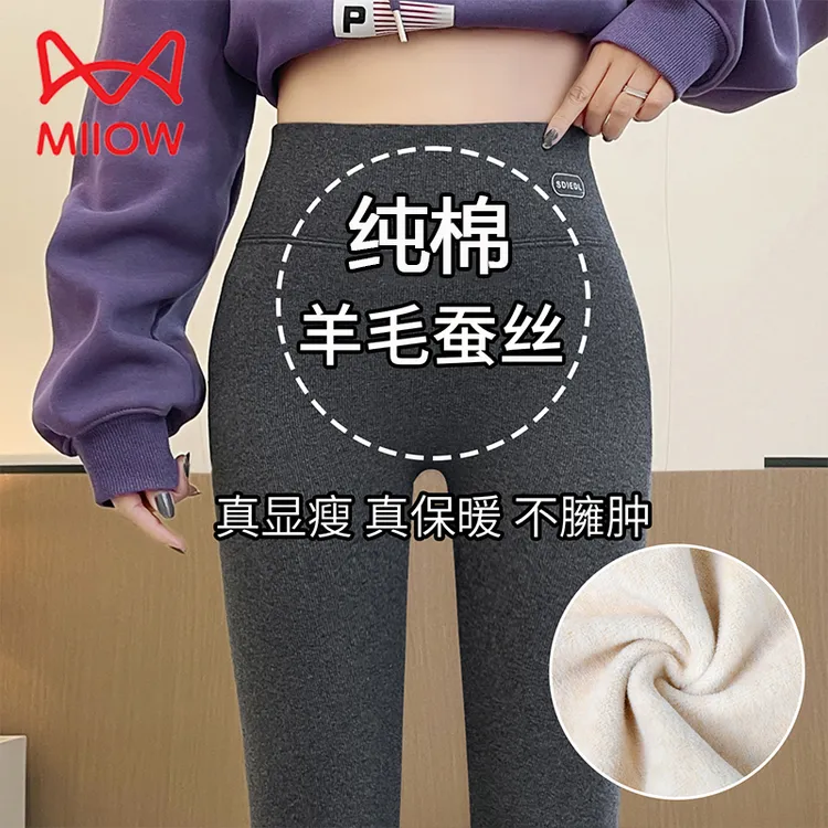 猫人加绒棉裤女秋冬季外穿打底裤2025新款高腰显瘦加厚保暖鲨鱼裤