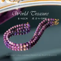 世间臻宝-语芬丨18K金彩虹舒俱来圆珠项链/多样性发/P8432/4