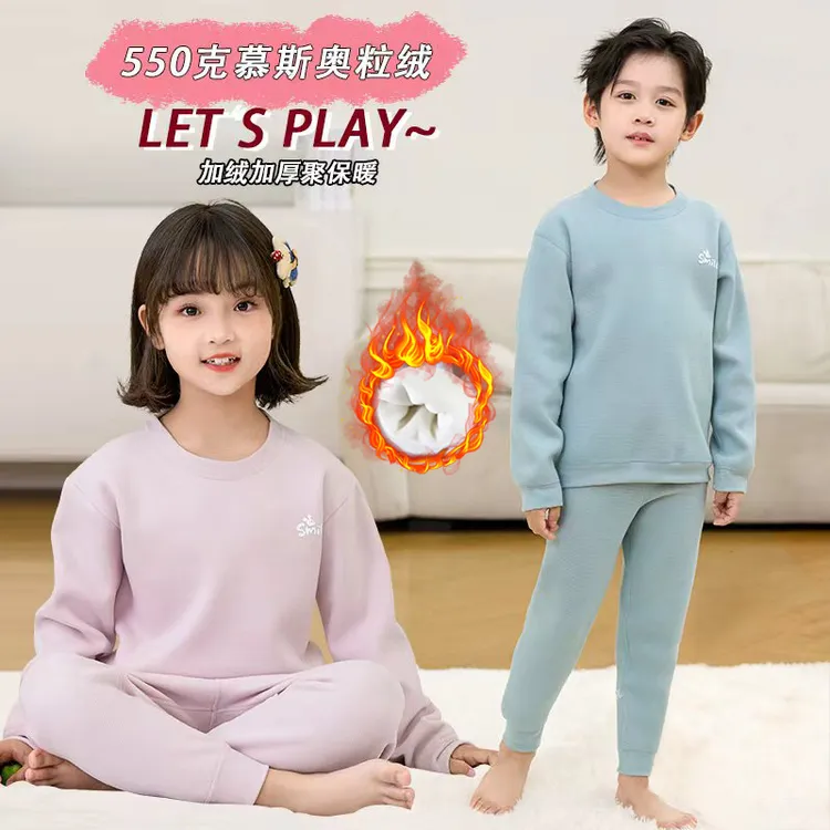 【550克7A抗菌】男女童校服神器慕斯奥粒绒加绒加厚无痕保暖亲子装