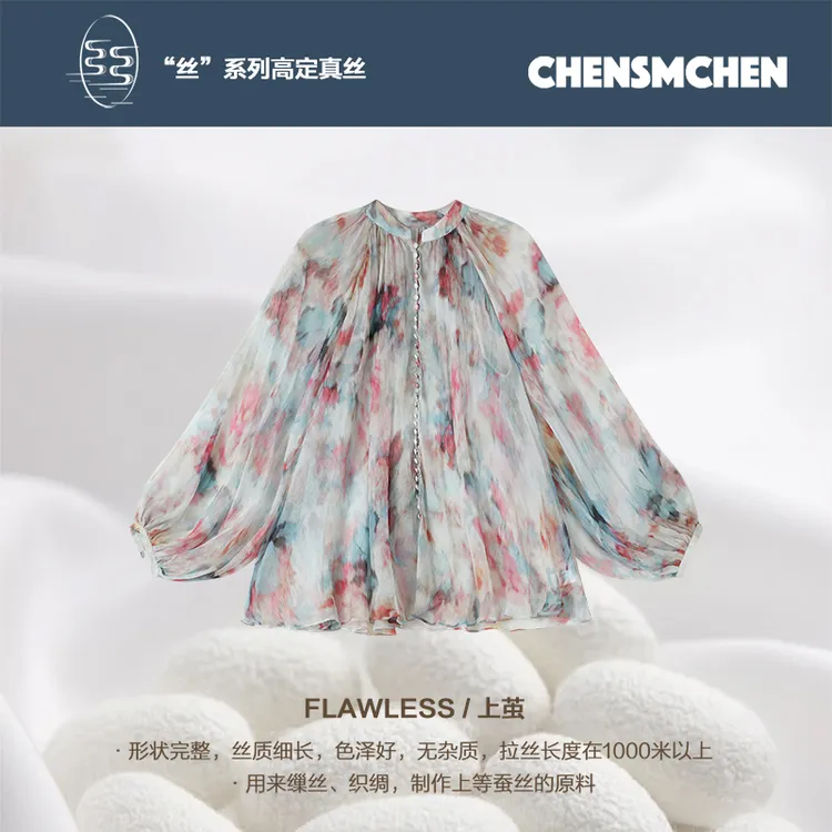 CHENSMCHEN 100桑蚕丝设计感宽松衬衫女春季精致上衣CSEC3093TT