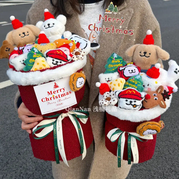 原创圣诞节礼物创意可爱玩偶小狗花束公仔送女孩闺蜜儿童平安